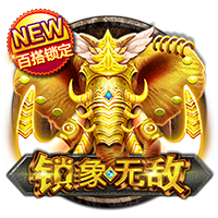 世俱杯彩经：大巴黎难赢马竞 博塔弗戈力克西雅图