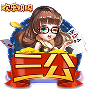 博主：18岁海翔加盟西班牙球队，他曾效力上海根宝