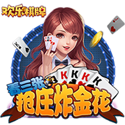 罗马诺：埃默森已向弗拉门戈敞开大门，谈判正在顺利进行中