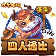 穆雷：夺冠了每个人都能赚大钱 恭喜布鲁斯
